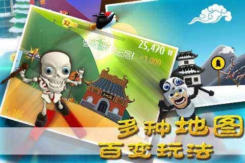 人类大脑开发到极致，会现什么情况？游戏画面